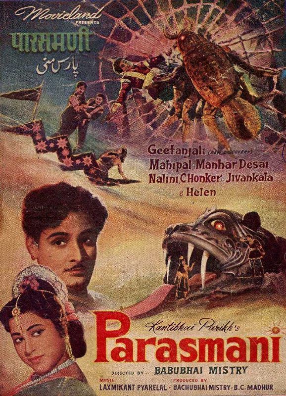 Poster of Peter Pereira's debut film as a cinematographer Parasmani (1963)