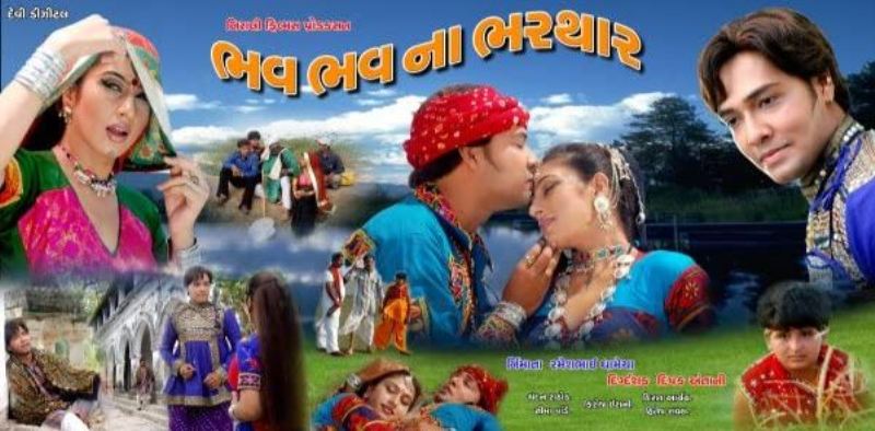 Poster of the Gujarati film Bhav Bhav Na Bharthar (2000)
