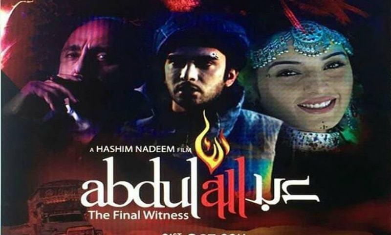 Poster of the film 'Abdullah The Final Witness'