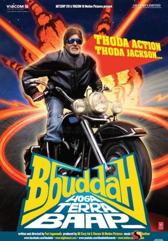 Poster of the film 'Bbuddah... Hoga Terra Baap'