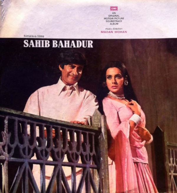 Poster of the film 'Saheb Bahadur' (1977)