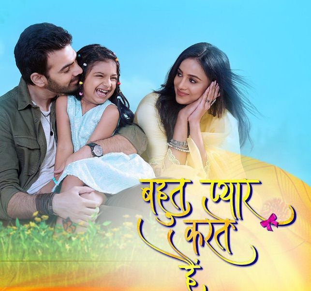 Poster of the show 'Bohot Pyaar Karte Hai'
