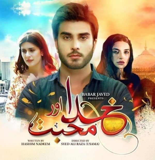 Poster of the show 'Khuda Aur Muhabbat'