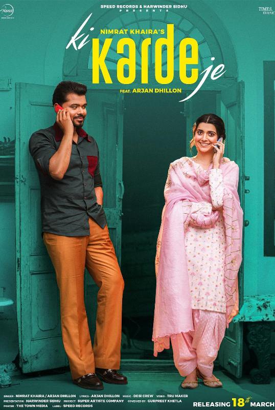 Poster of the song Karde Je (2020)
