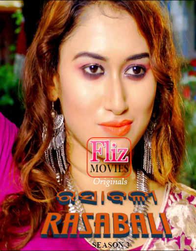 Priyanka Biswas in the Rasabali Season 3 poster