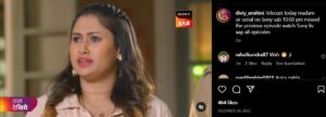 Priyanka Biswas Wiki, Age, Boyfriend, Family, Biography & More - WikiBio
