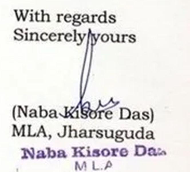 Signature of Naba Kishore Das