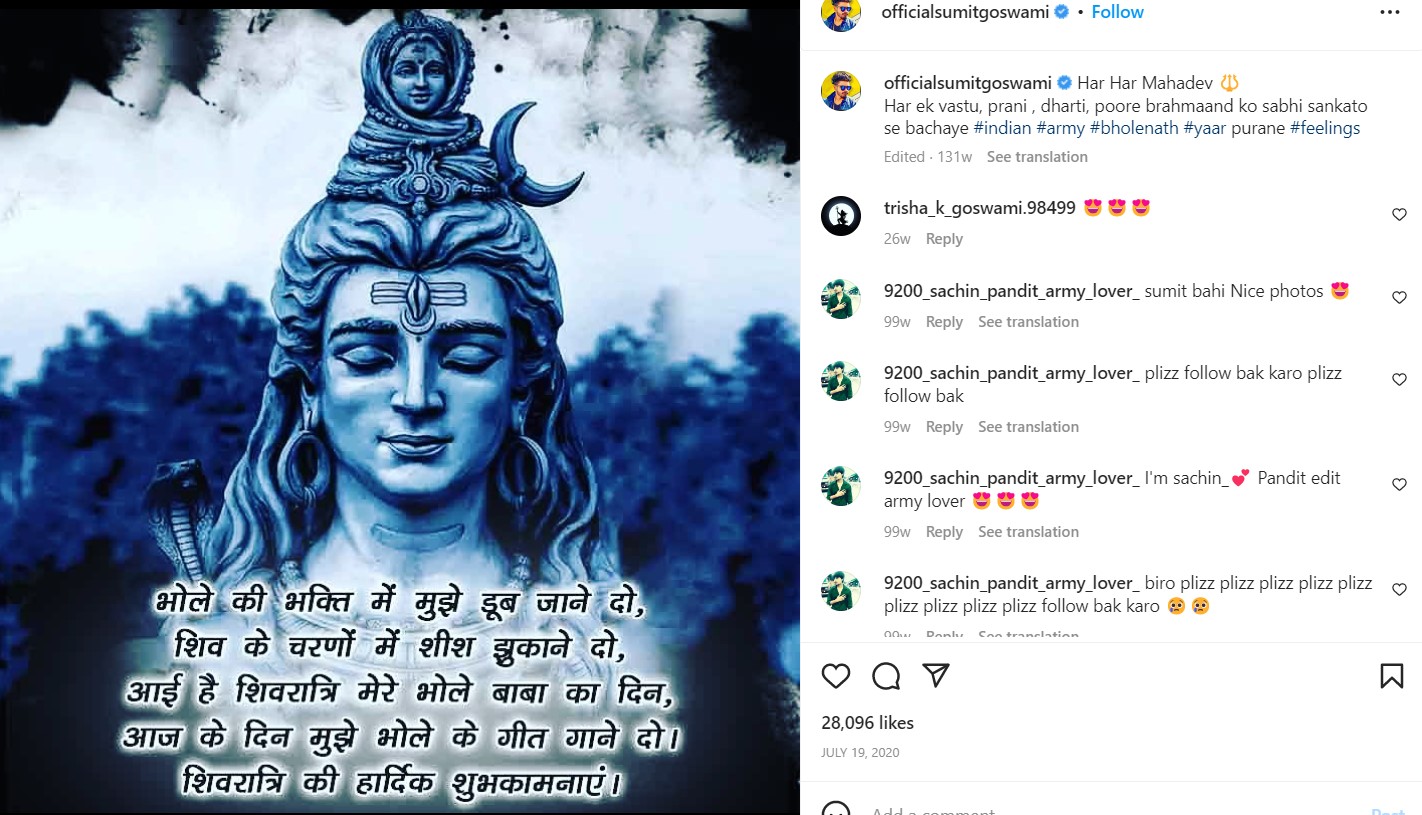 Sumit Goswami's Instagram post about his religious views