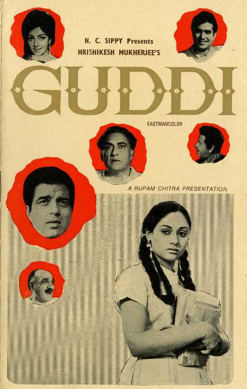 A poster of Guddi