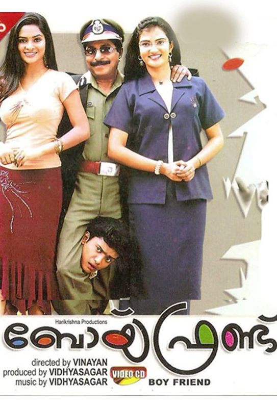 A poster of the Malayalam film Boyy Friennd