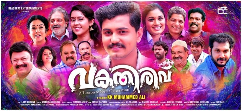 A poster of the Malayalam film Vakathirivu (2019)