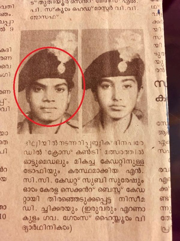 In 2018, Subi Suresh shared a old newspaper clipping. The news was about Subi's school days when she represented Kerala in the Republic Day parade in New Delhi