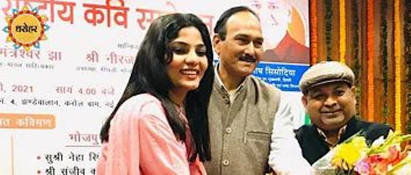 Neha Singh Rathore in a poet conference at the Maithili - Bhojpuri Academy