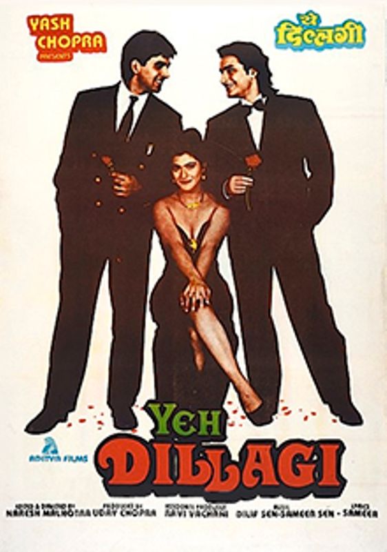 Poster of the 1994 Hindi film 'Yeh Dillagi'
