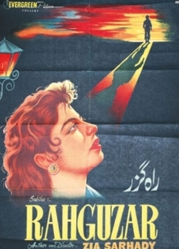 Poster of the film 'Rahguzar'