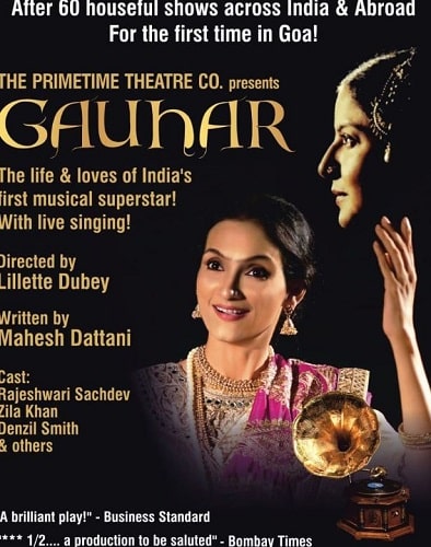 Rajeshwari Sachdev's theatre play