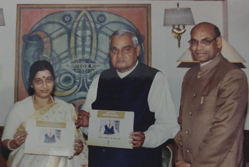 Ramesh Bais as the Union Minister of State for Forest and Environment with Atal Bihari Vajpayee and Sushma Swaraj