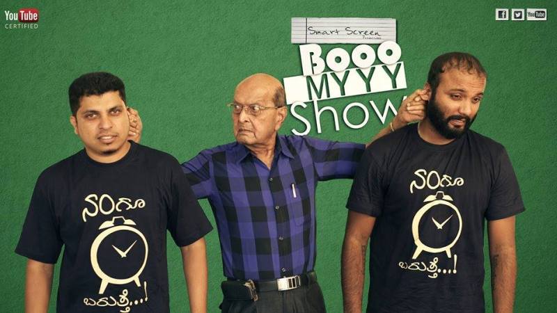 S. K. Bhagavan featured in the show #BoooMyShow (2016)