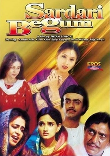Sardari Begum (1996)