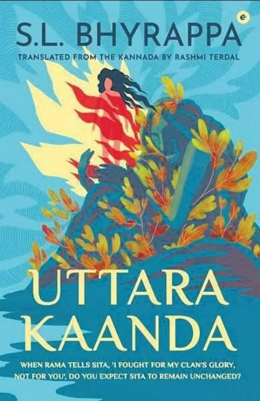 Uttara Kaanda by S. L. Bhyrappa