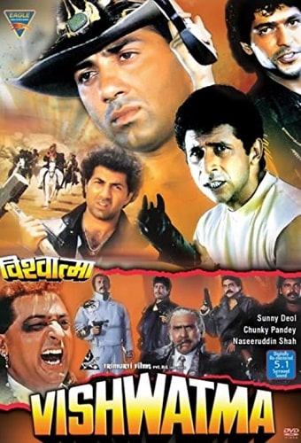 Vishwatma film poster