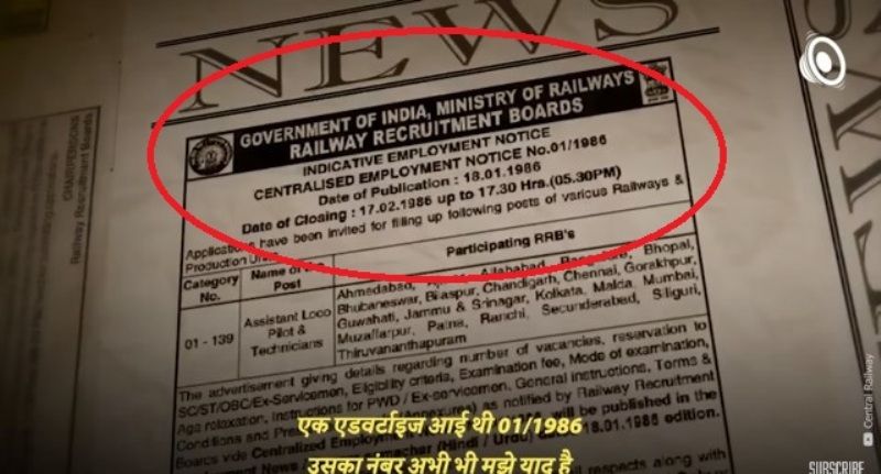 A newspaper clipping published on 1 April 1986 featuring a job vacancy at the Indian Railways