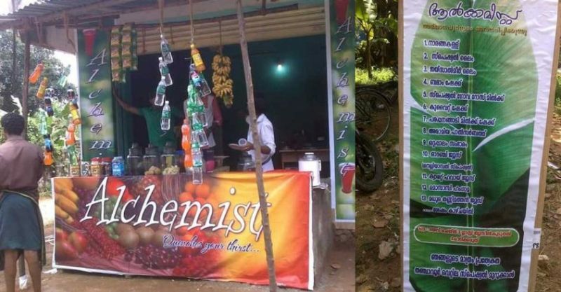 A photograph of juice kiosk named Alchemist at Kottathala in Kollam District, Kerala