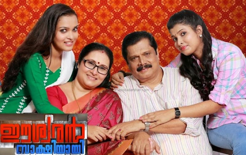 A poster of Flowers TV Malayalam-language show Ishwaran Sakshiyayi (2015)