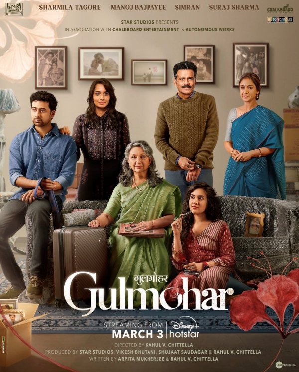 A poster of Gulmohar