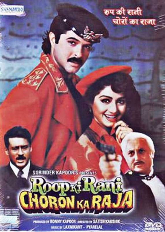 A poster of Roop Ki Rani Choron Ka Raja