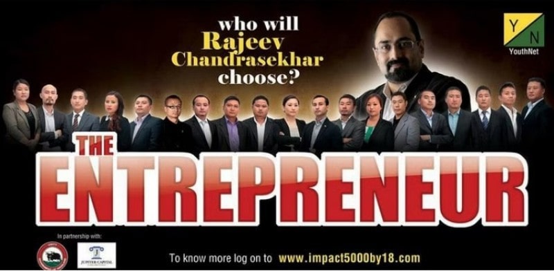 A poster of The Entrepreneur