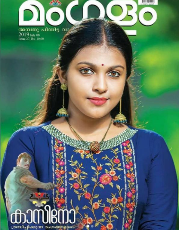 Arya Parvathy featured on the cover of Mangalam Magazine in 2019
