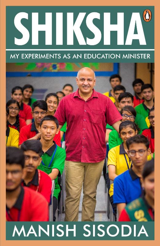 Cover of the book 'Shiksha - My Experiments as an Education Minister'