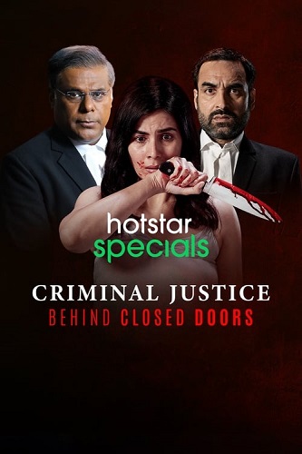 Criminal Justice- Behind Closed Doors