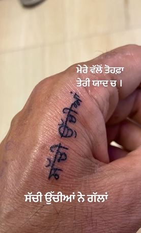 Daljeet Singh Kalsi's Sacchi Ucchiya tattoo