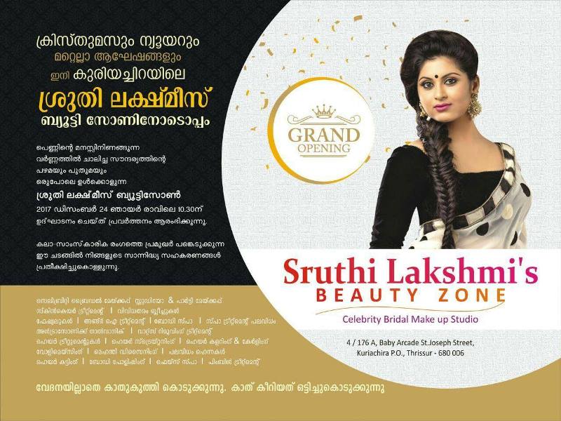 Poster of Sruthi Lakshmi's beauty salon