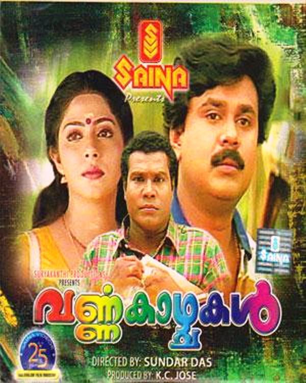 Poster of the 2000 Malayalam film 'Varnakkazchchakal'