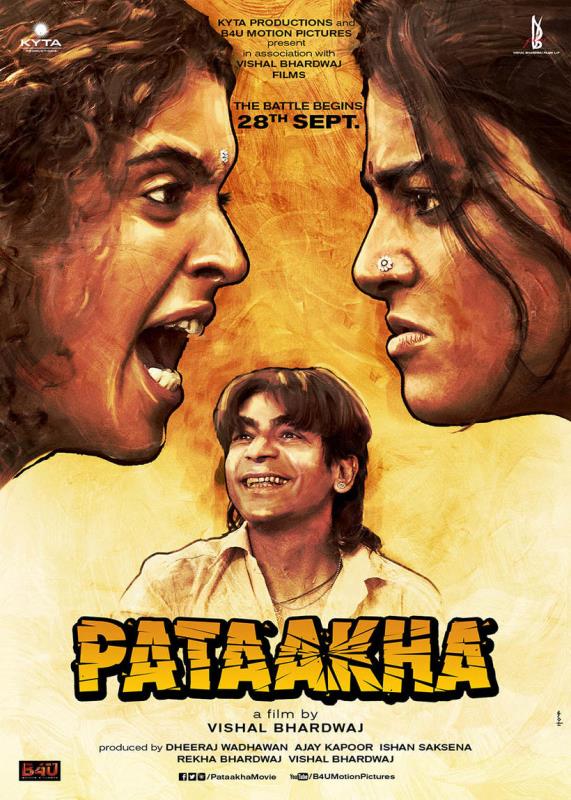 Poster of the 2018 Hindi film 'Pataakha'