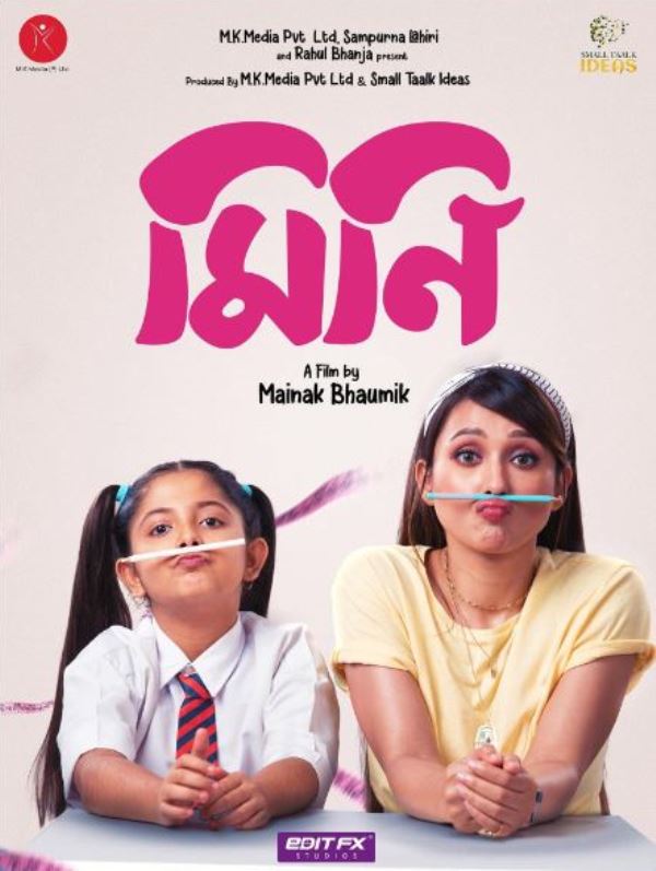 Poster of the 2022 Bengali film 'Mini'