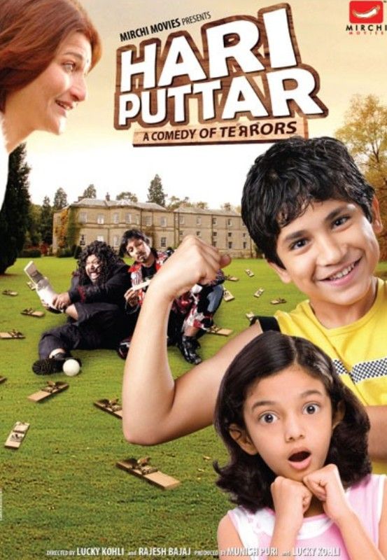 Poster of the film Hari Puttar (2008)