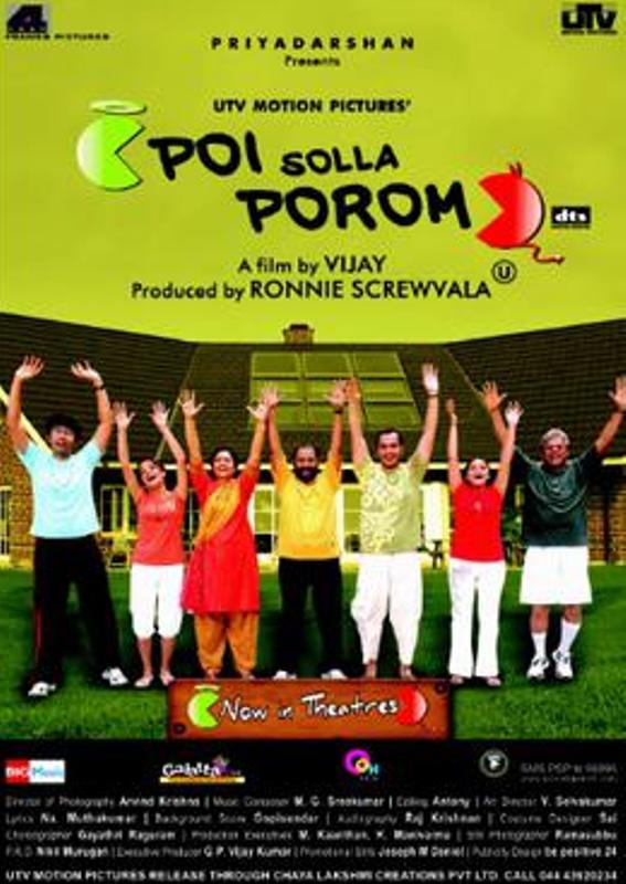 Poster of the film Poi Solla Porom (2008)