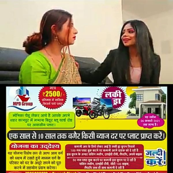 Ritika Gupta (right) in a television commercial
