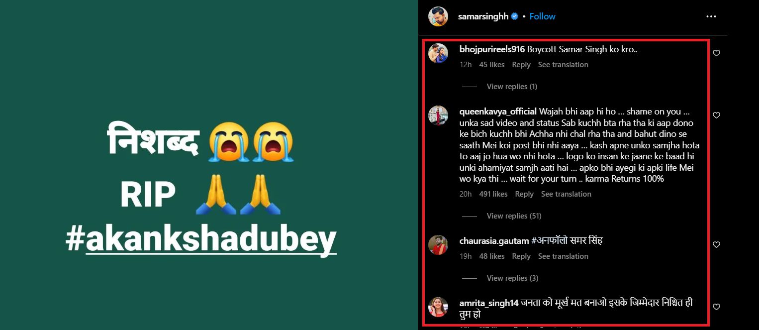 Samar Singh's Instagram post where he got a lot of backlash