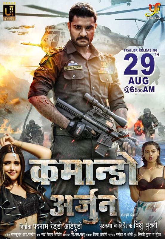 A poster of Commando Arjun