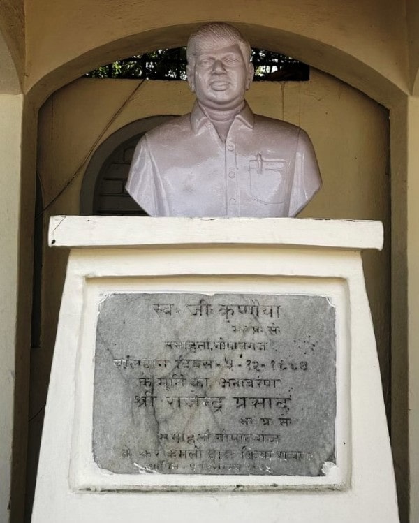 A statue of G. Krishnaiah erected by the Government of Bihar at the Gopalpur collectorate