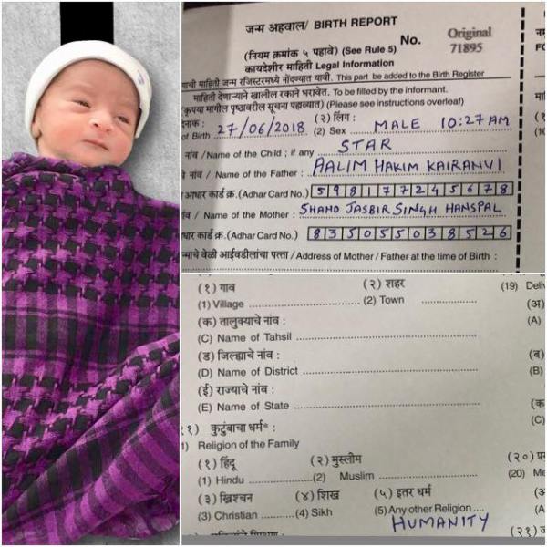The birth certificate of Aalim Hakim’s son Star