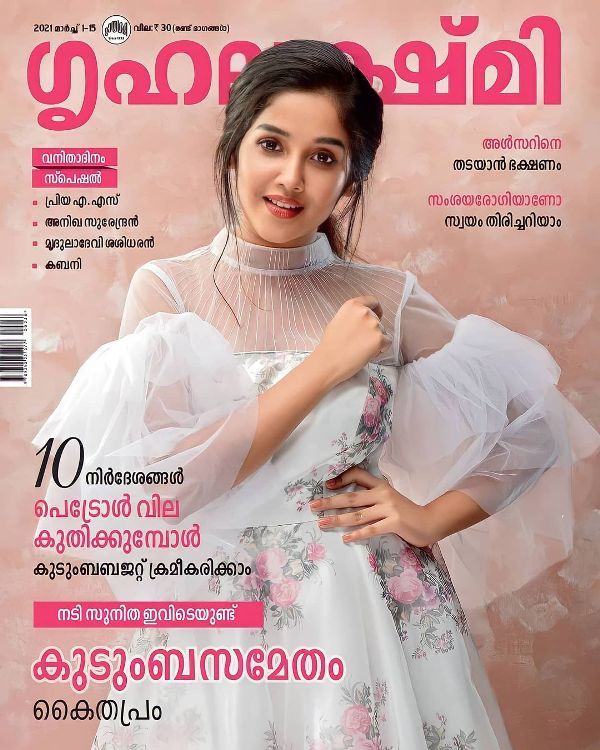Anikha Surendran on the cover of Grihalakshmi magazine