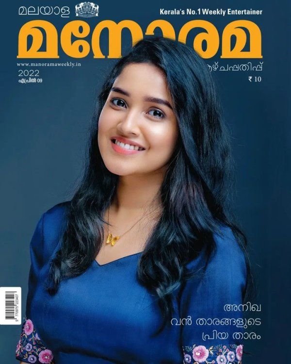 Anikha Surendran on the cover of Manorama Weekly magazine