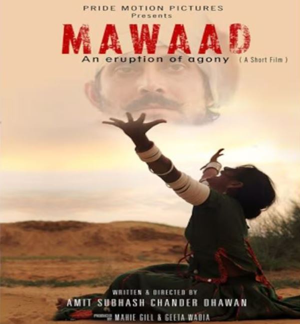 Poster of the 2014 Hindi short film 'Mawaad'