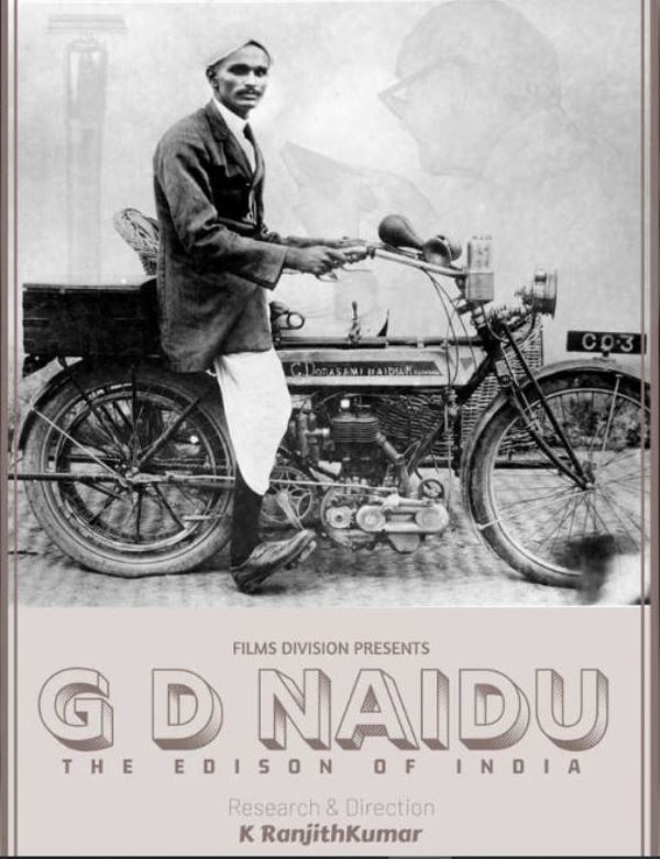 Poster of the 2019 documentary film 'GD Naidu – The Edison of India'